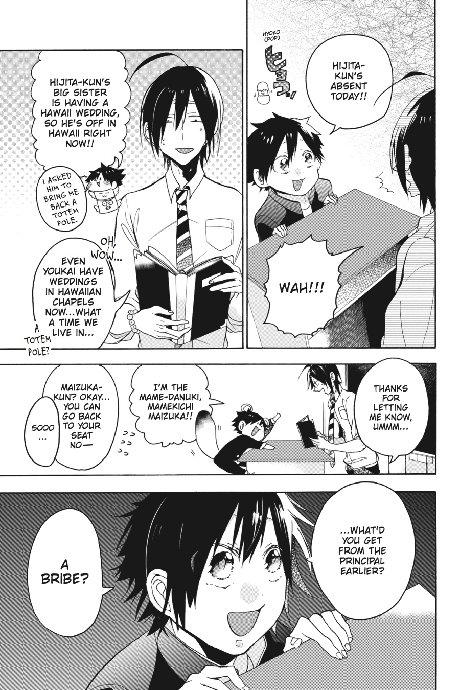 Youkai Gakkou No Sensei Hajimemashita! Chapter 1 #28