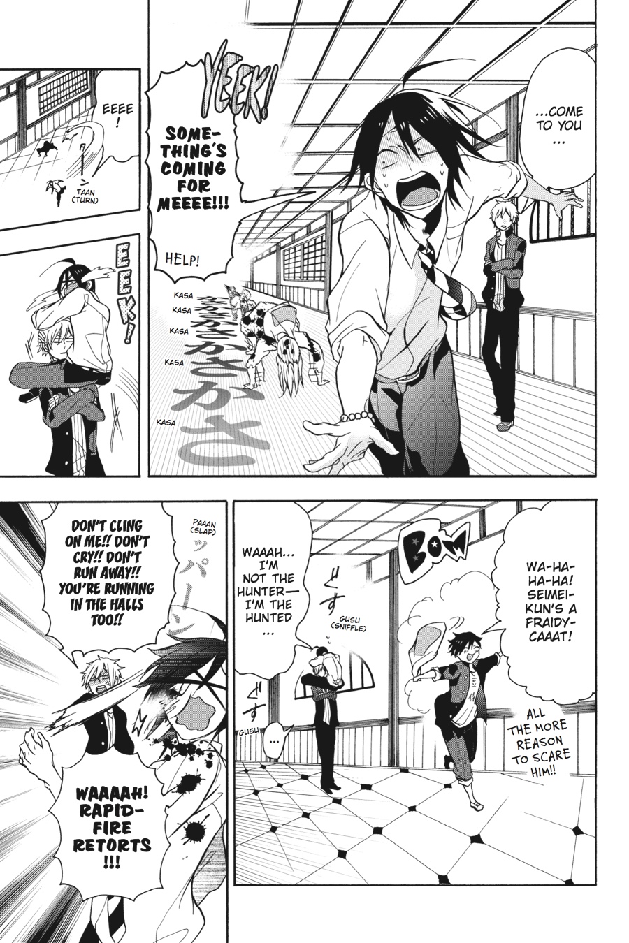 Youkai Gakkou No Sensei Hajimemashita! Chapter 1 #34