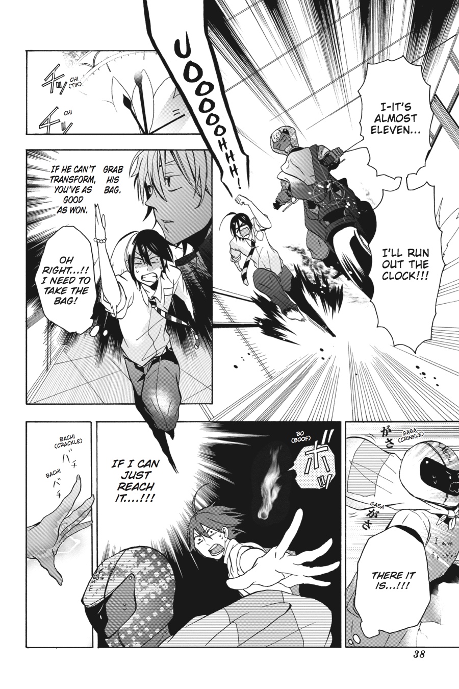 Youkai Gakkou No Sensei Hajimemashita! Chapter 1 #39