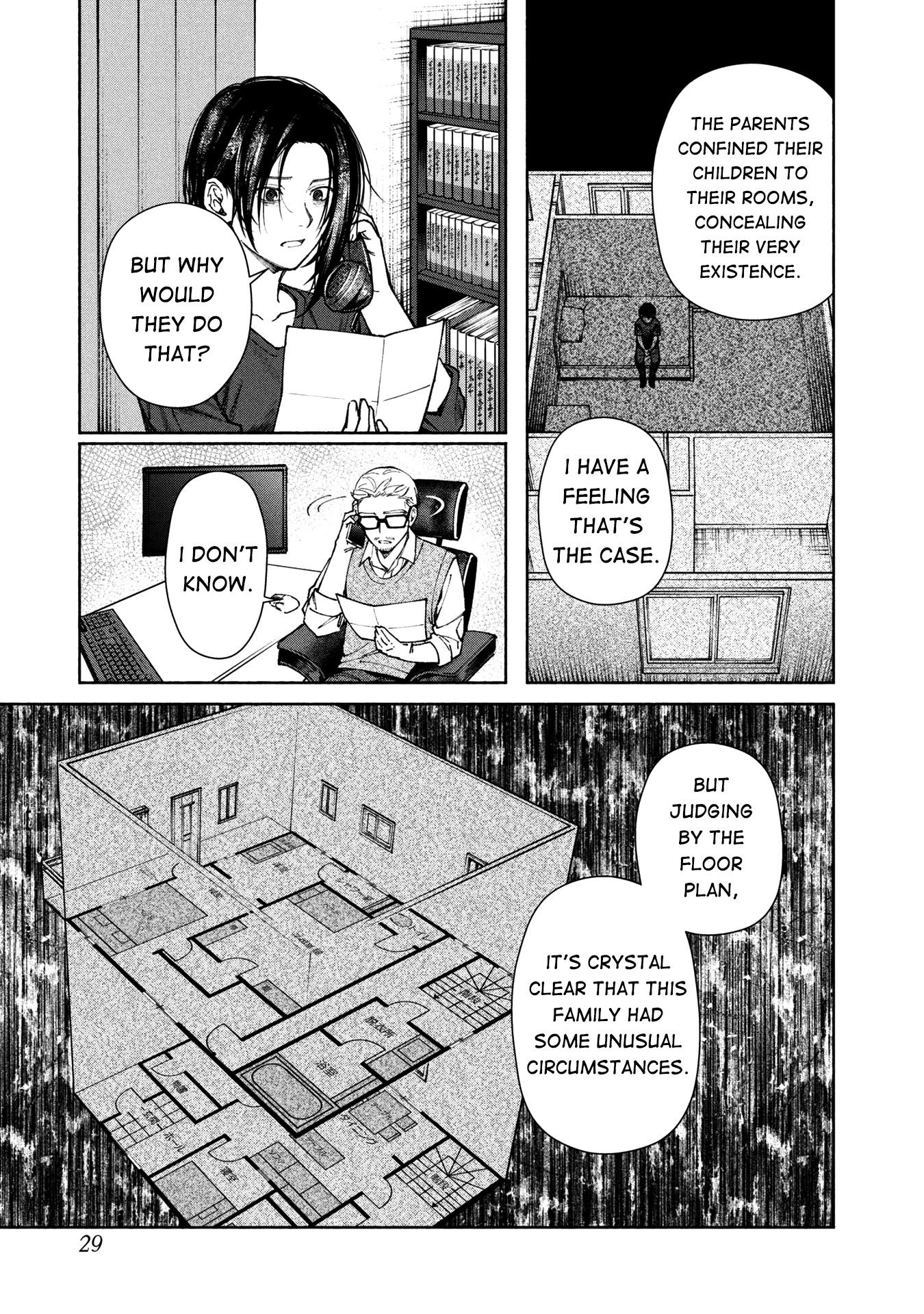 Hen Na Ie Chapter 1 #30