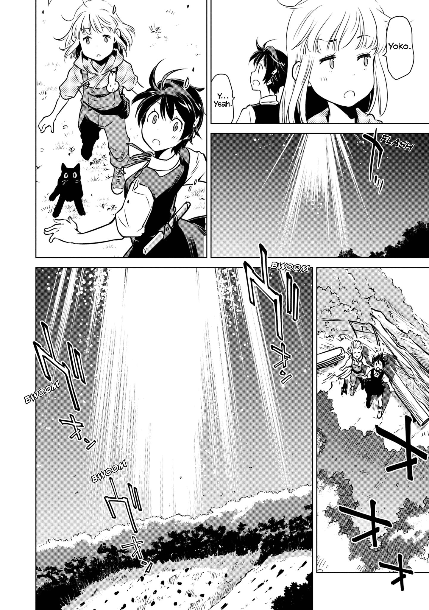 Shuumatsu Touring Chapter 22 #27