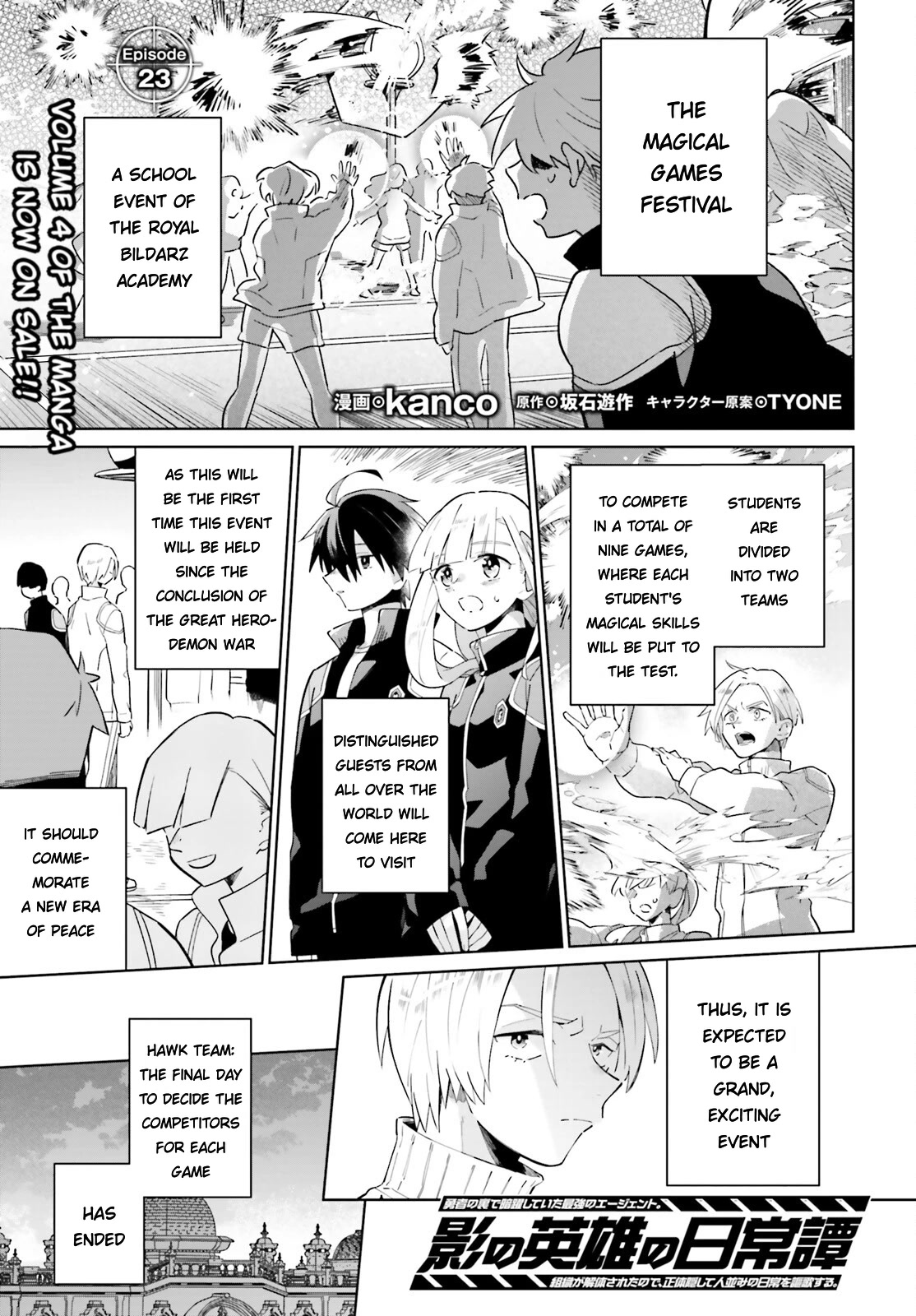 Kage No Eiyuu No Nichijou-Tan Chapter 23 #1