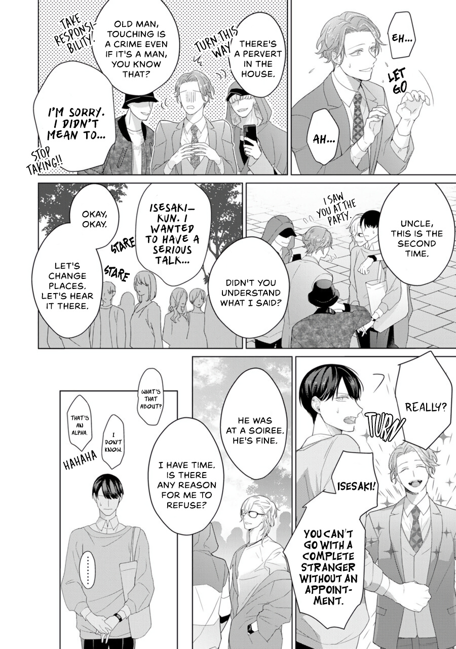 Aware Na Beta Wa Koi Wo Shiranai Chapter 2 #15