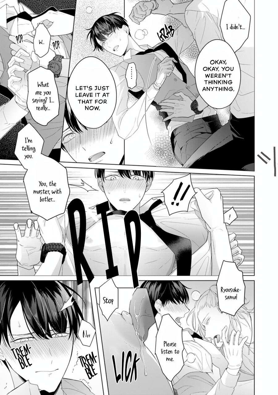 Aware Na Beta Wa Koi Wo Shiranai Chapter 2 #32