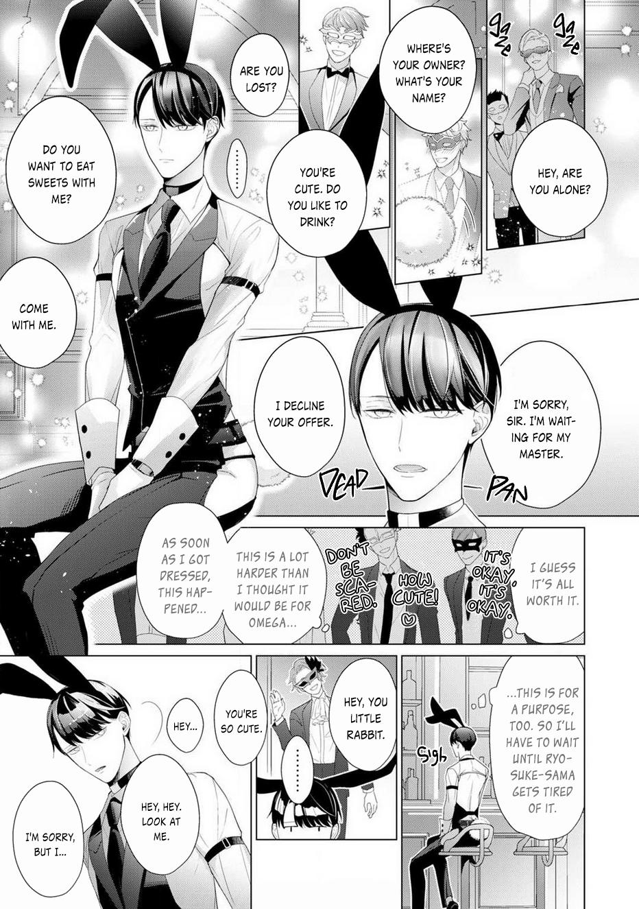 Aware Na Beta Wa Koi Wo Shiranai Chapter 1 #30