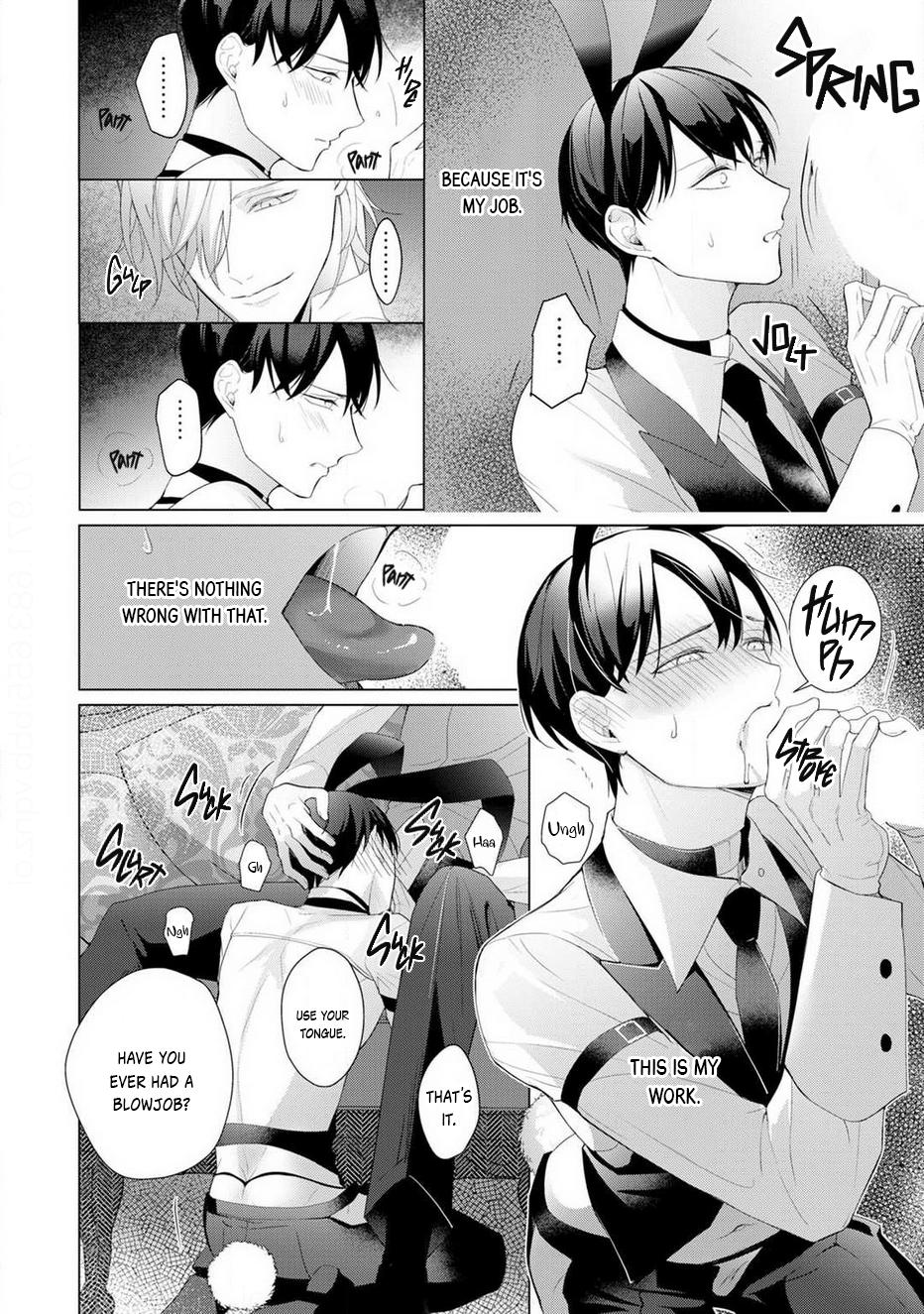 Aware Na Beta Wa Koi Wo Shiranai Chapter 1 #41