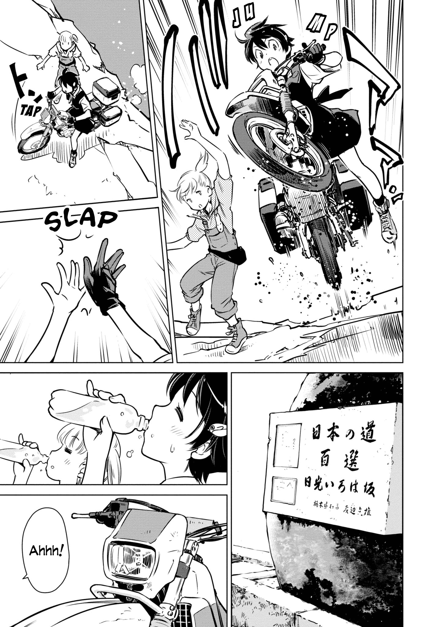 Shuumatsu Touring Chapter 20 #8