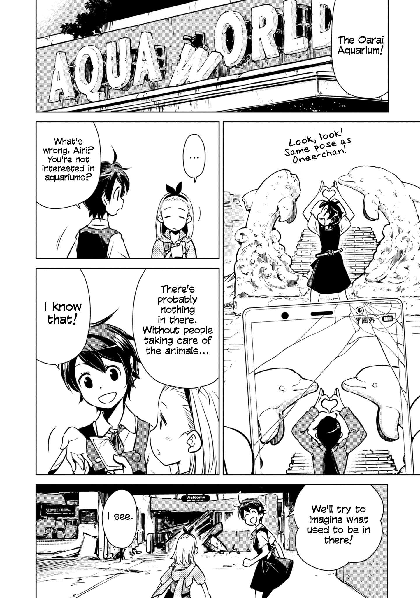 Shuumatsu Touring Chapter 19 #14