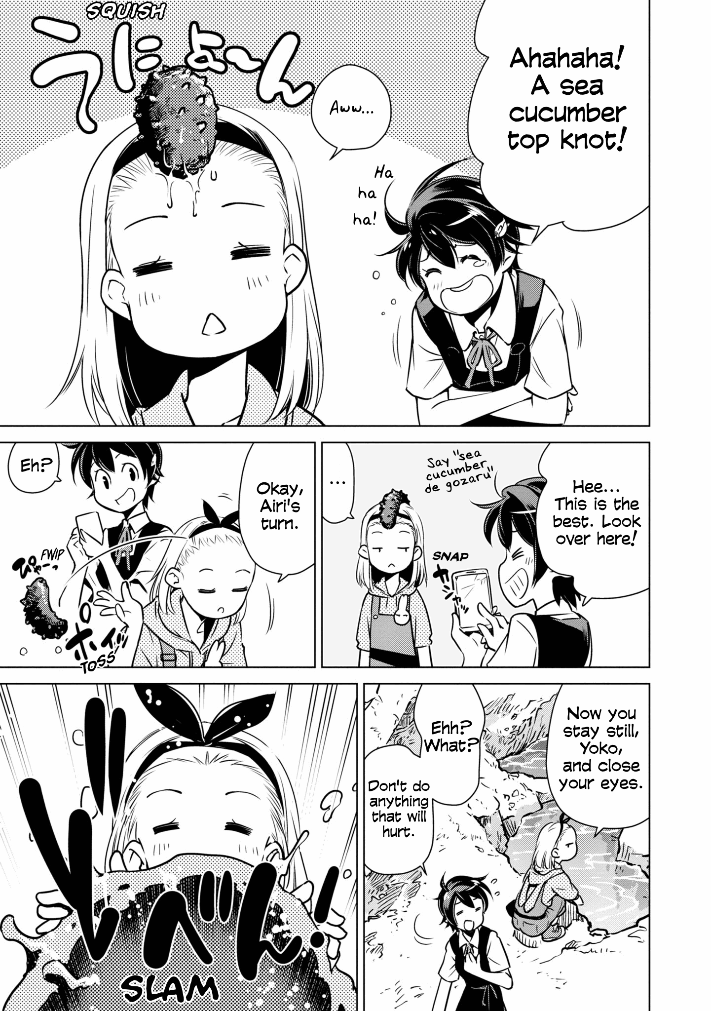 Shuumatsu Touring Chapter 19 #21