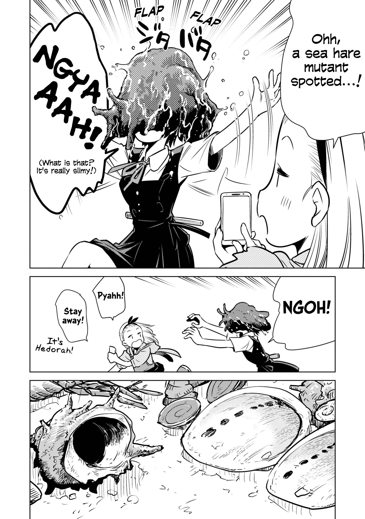 Shuumatsu Touring Chapter 19 #22