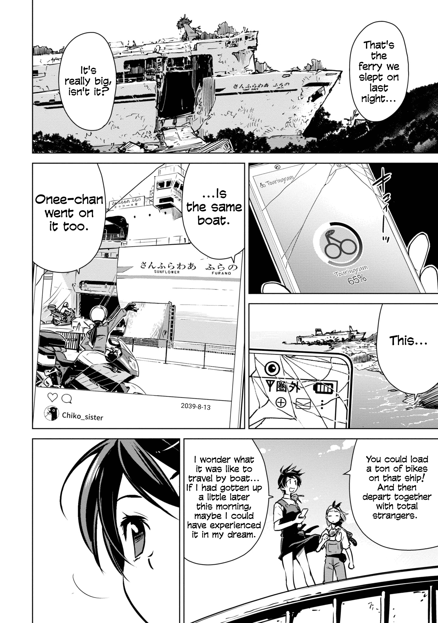 Shuumatsu Touring Chapter 19 #24