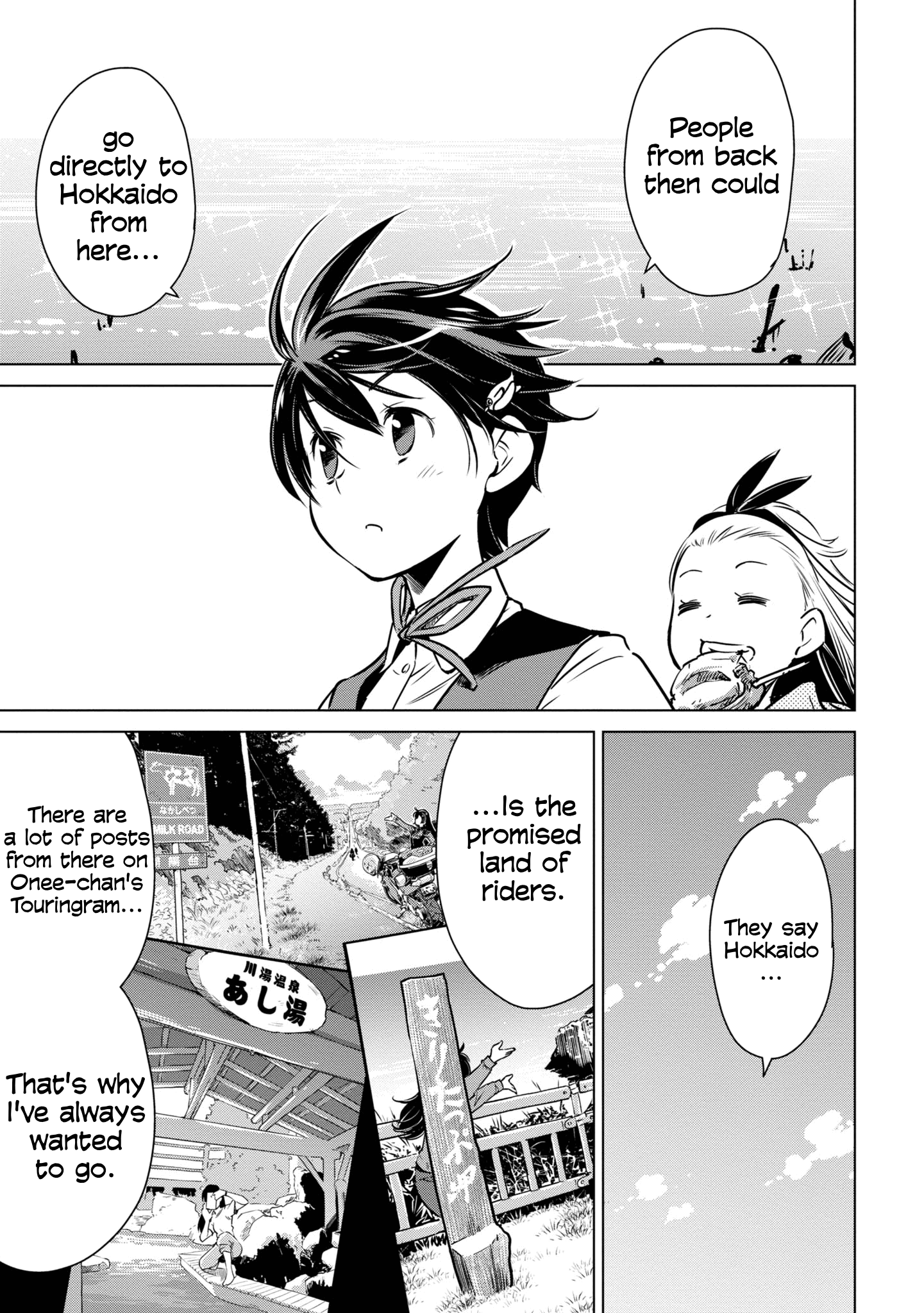 Shuumatsu Touring Chapter 19 #25