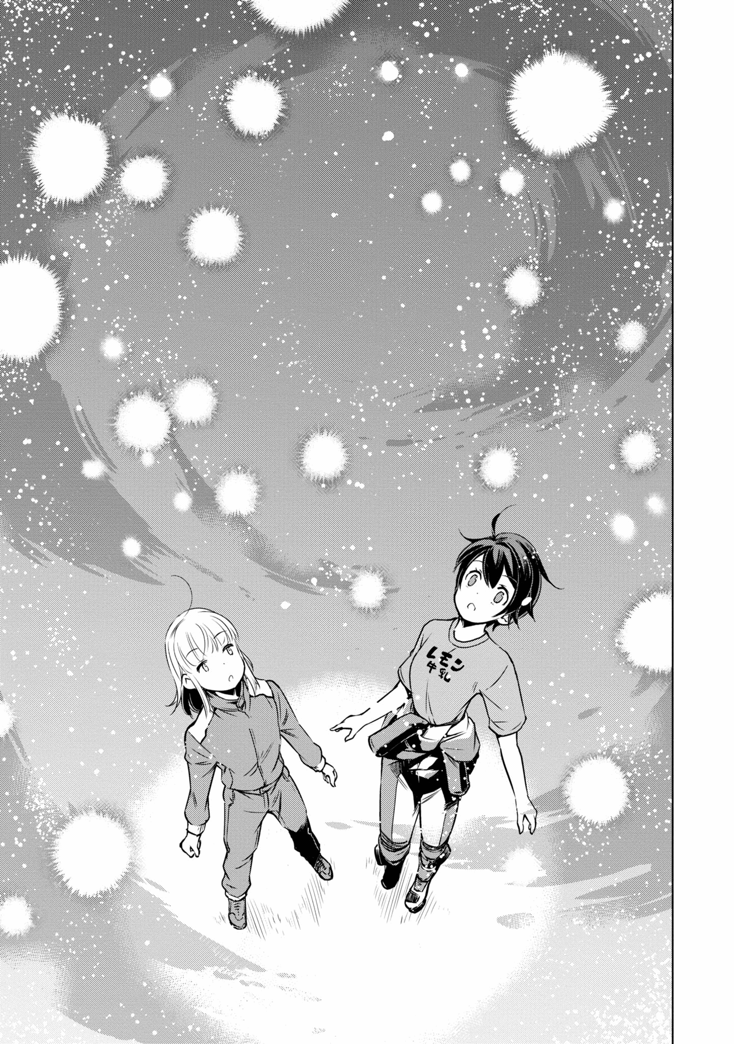 Shuumatsu Touring Chapter 18 #24