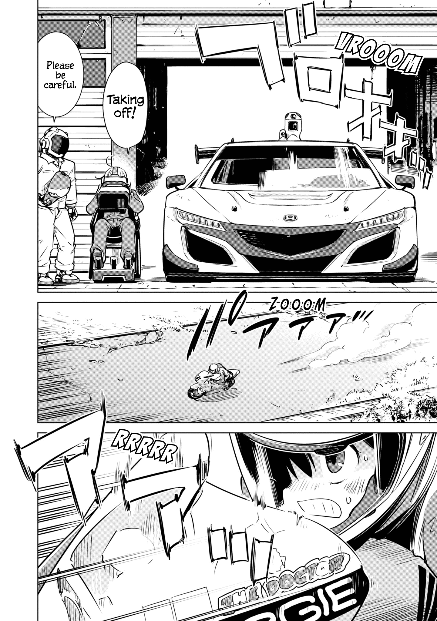 Shuumatsu Touring Chapter 17 #23