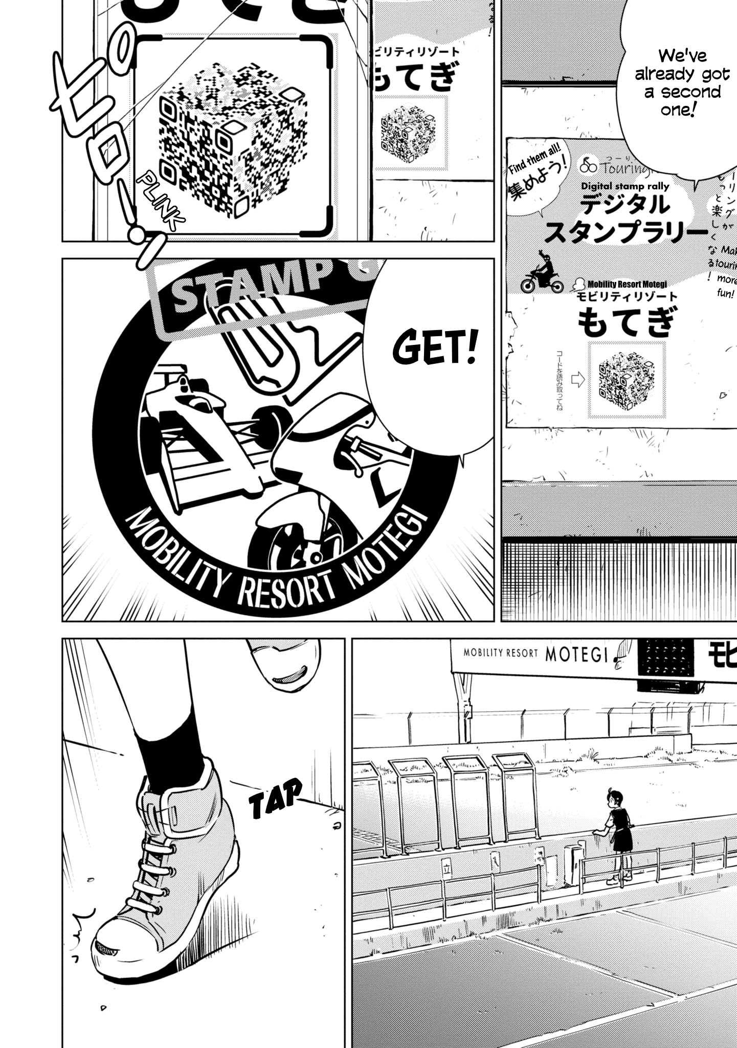 Shuumatsu Touring Chapter 15 #11