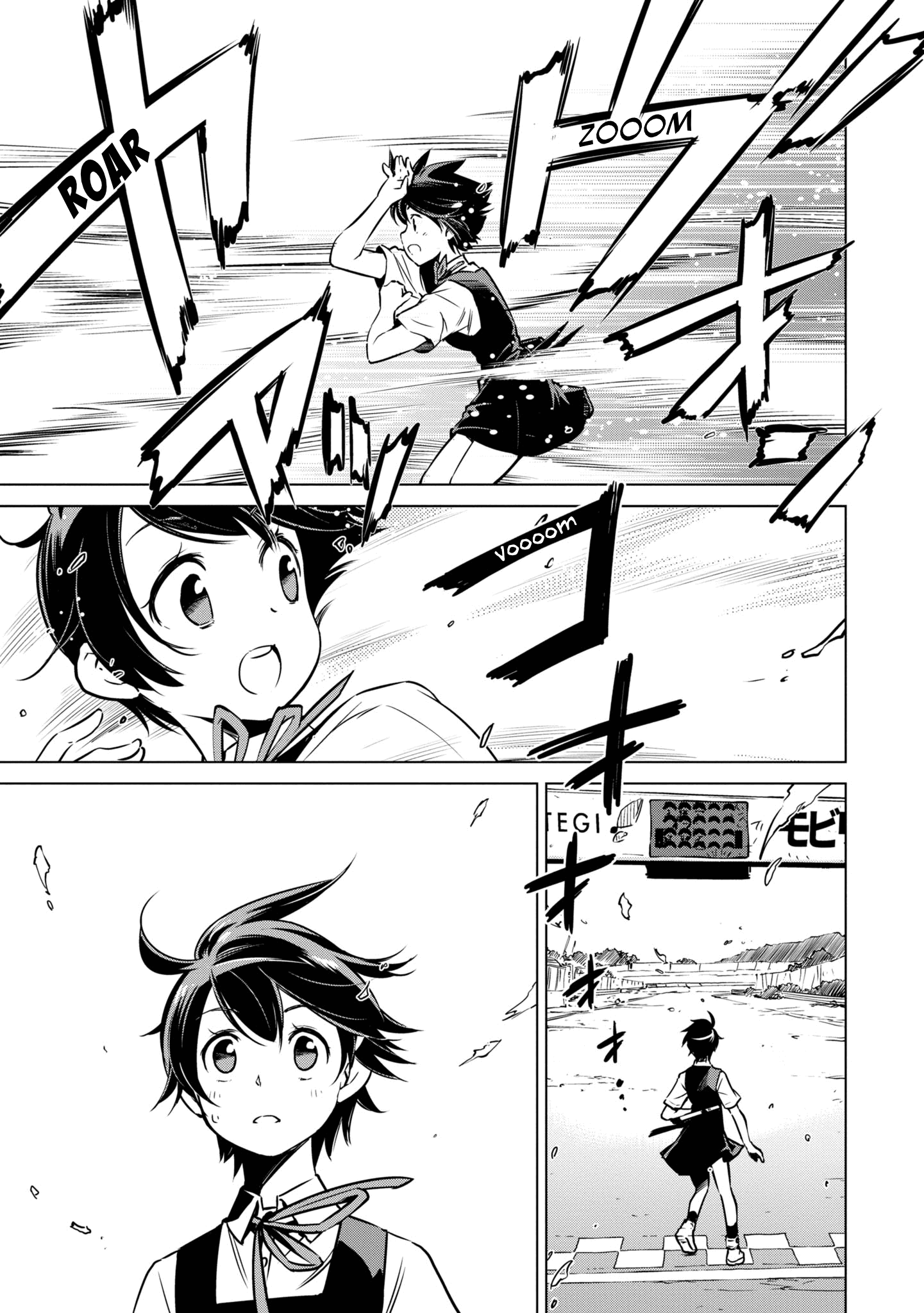 Shuumatsu Touring Chapter 15 #14