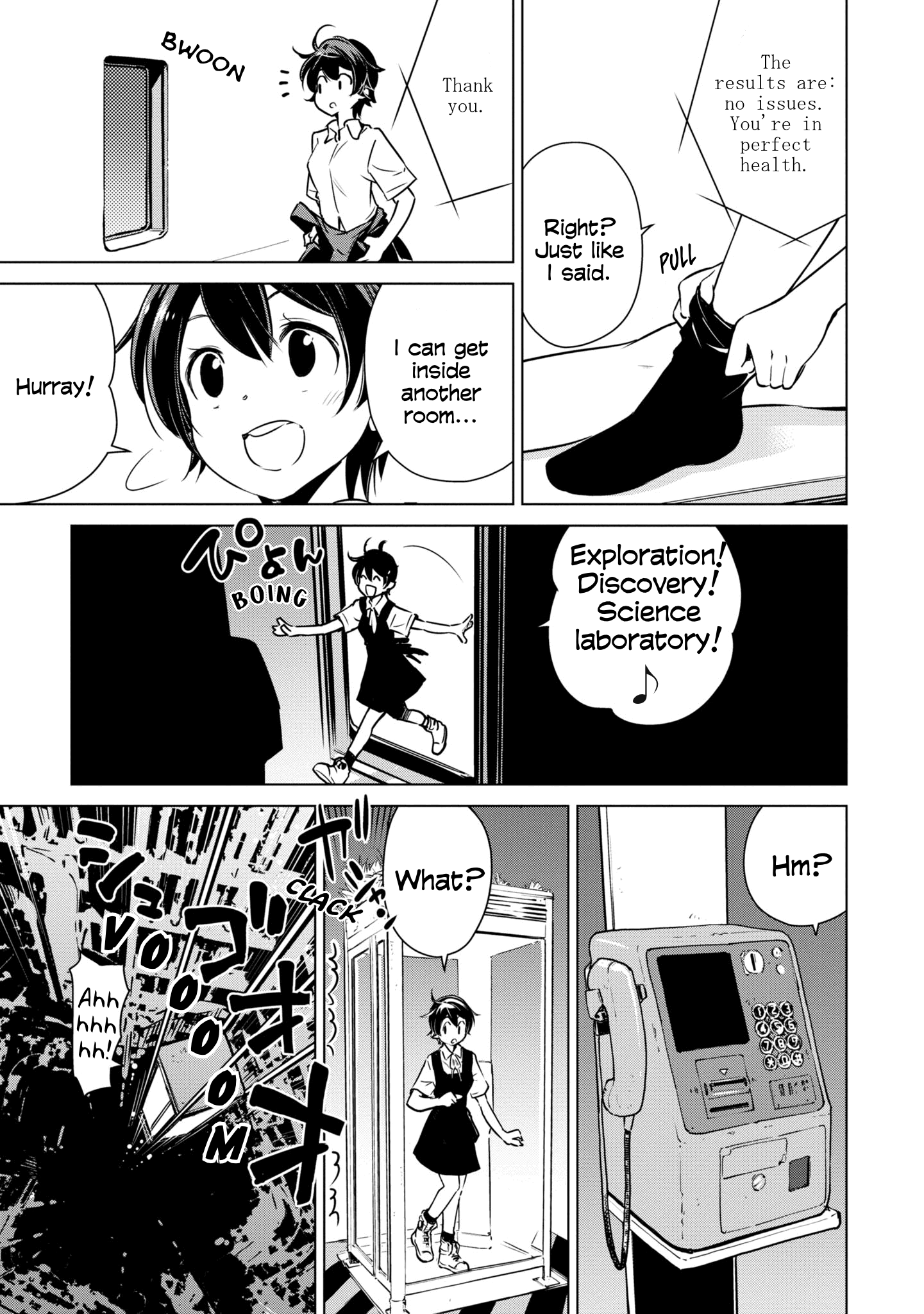 Shuumatsu Touring Chapter 13 #24