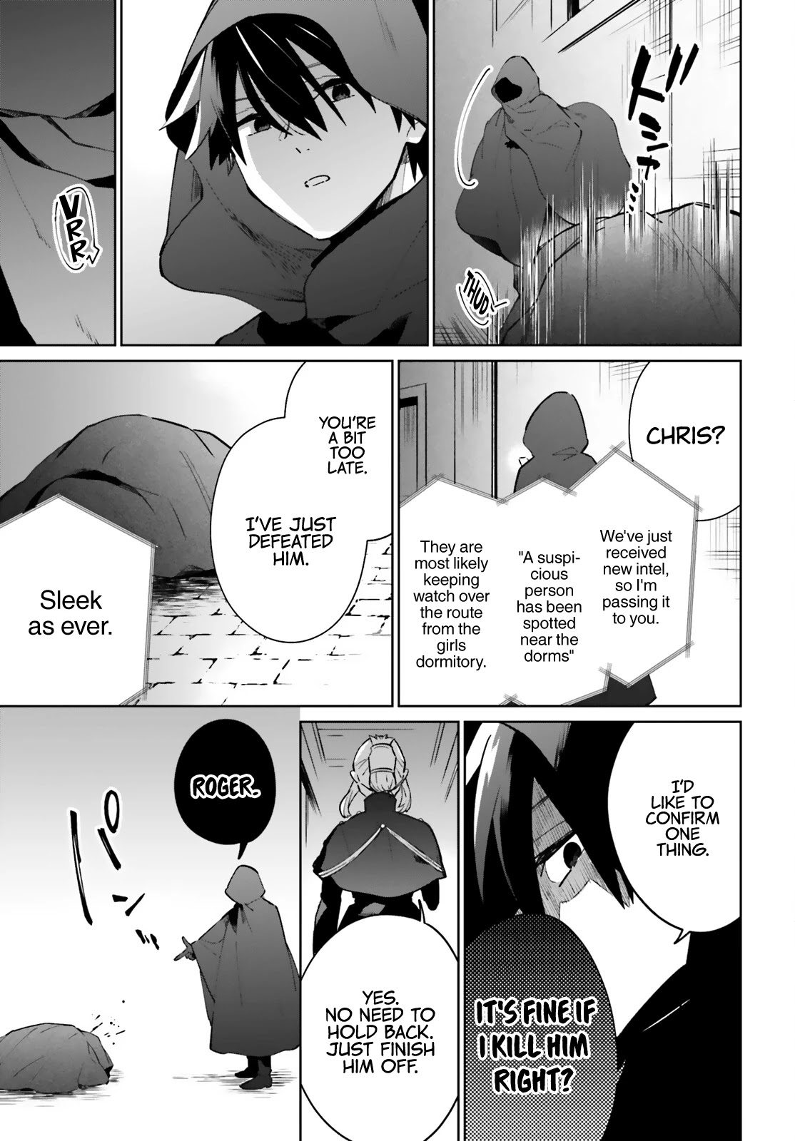 Kage No Eiyuu No Nichijou-Tan Chapter 11 #20