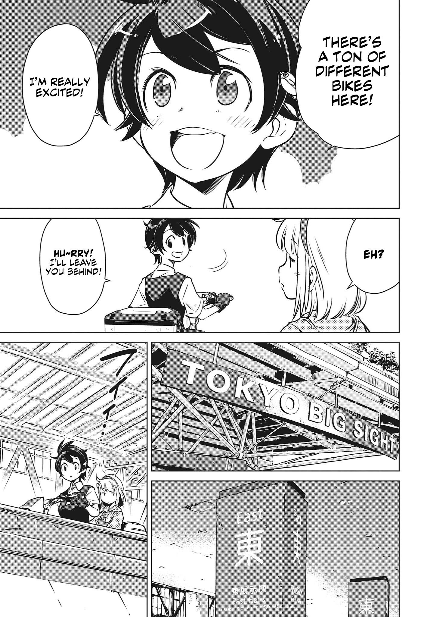 Shuumatsu Touring Chapter 4 #16