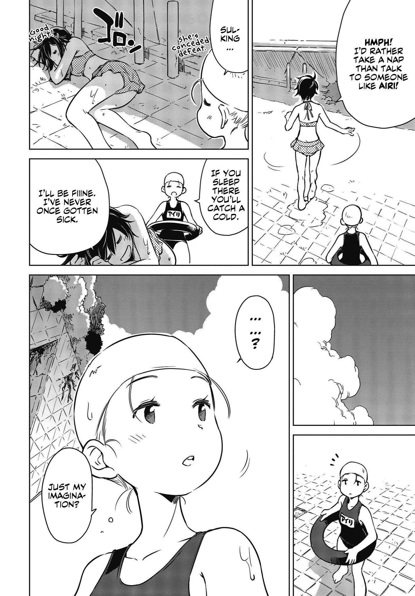 Shuumatsu Touring Chapter 5 #15