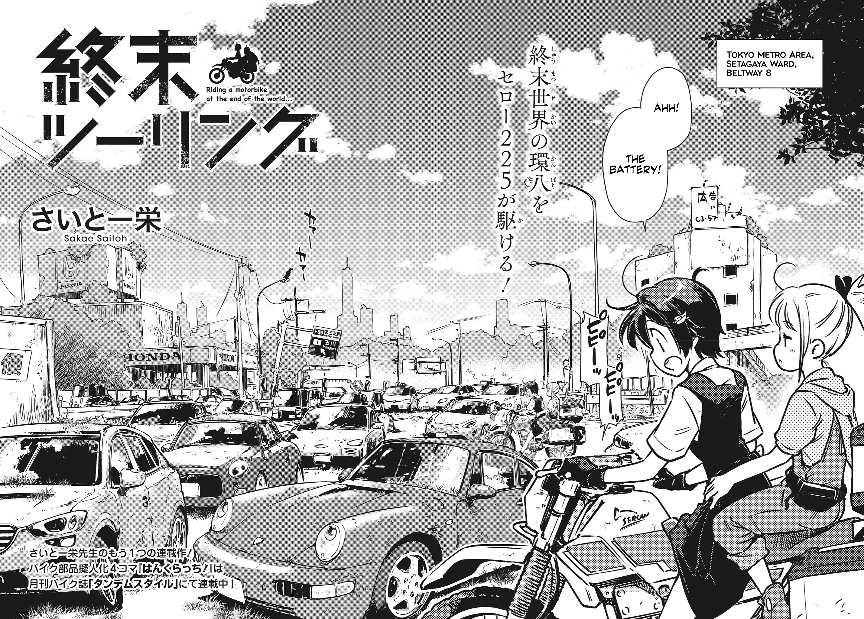 Shuumatsu Touring Chapter 3 #2