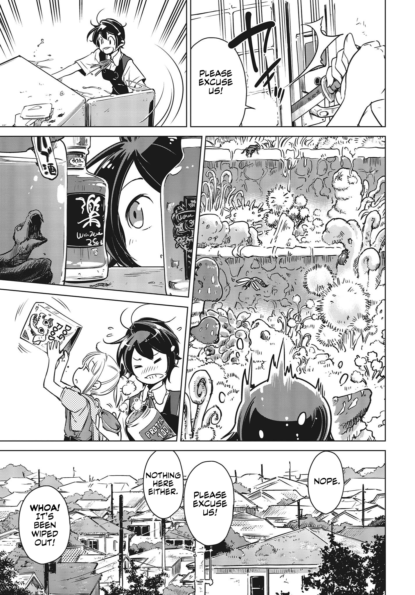 Shuumatsu Touring Chapter 3 #12