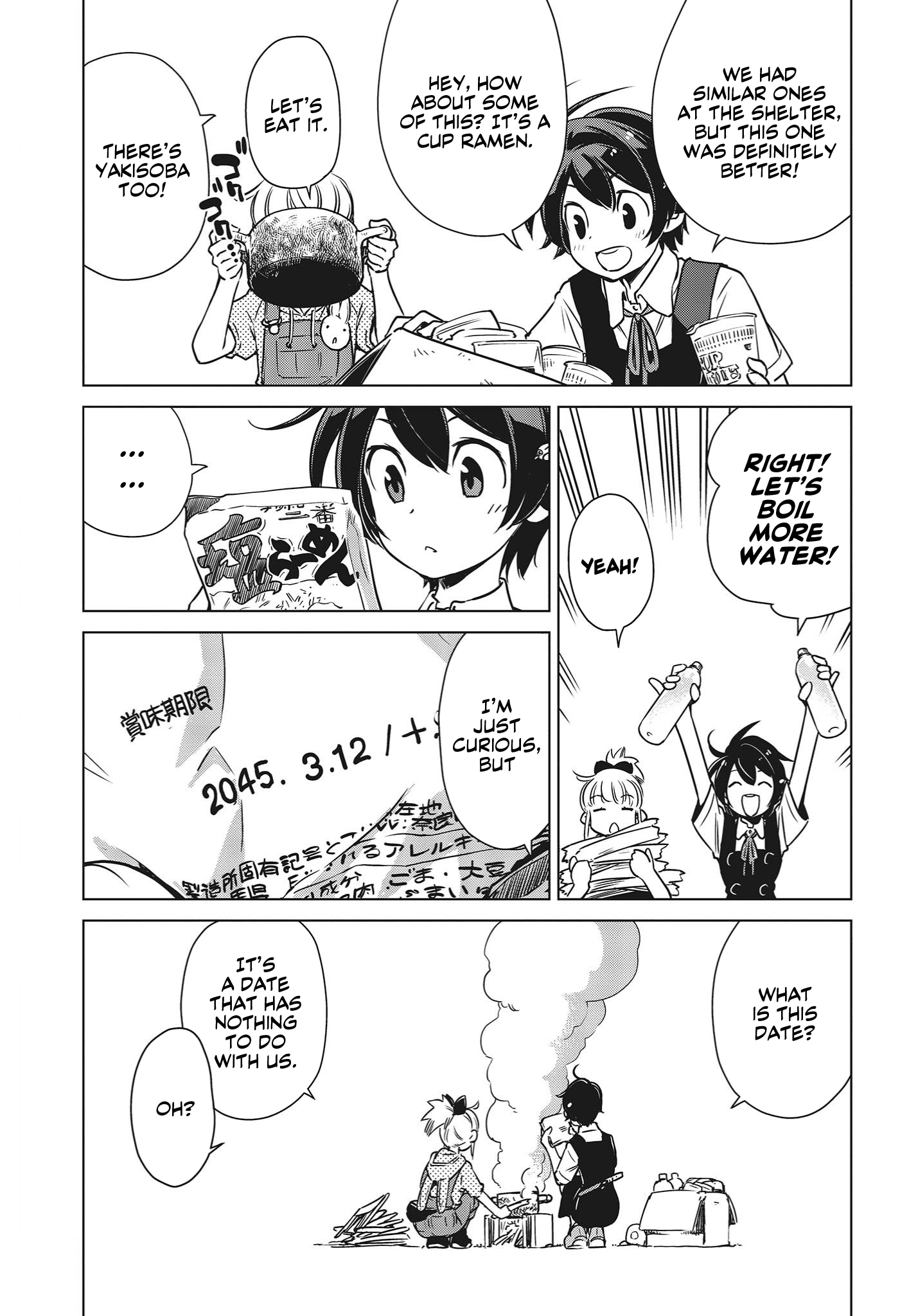 Shuumatsu Touring Chapter 3 #22