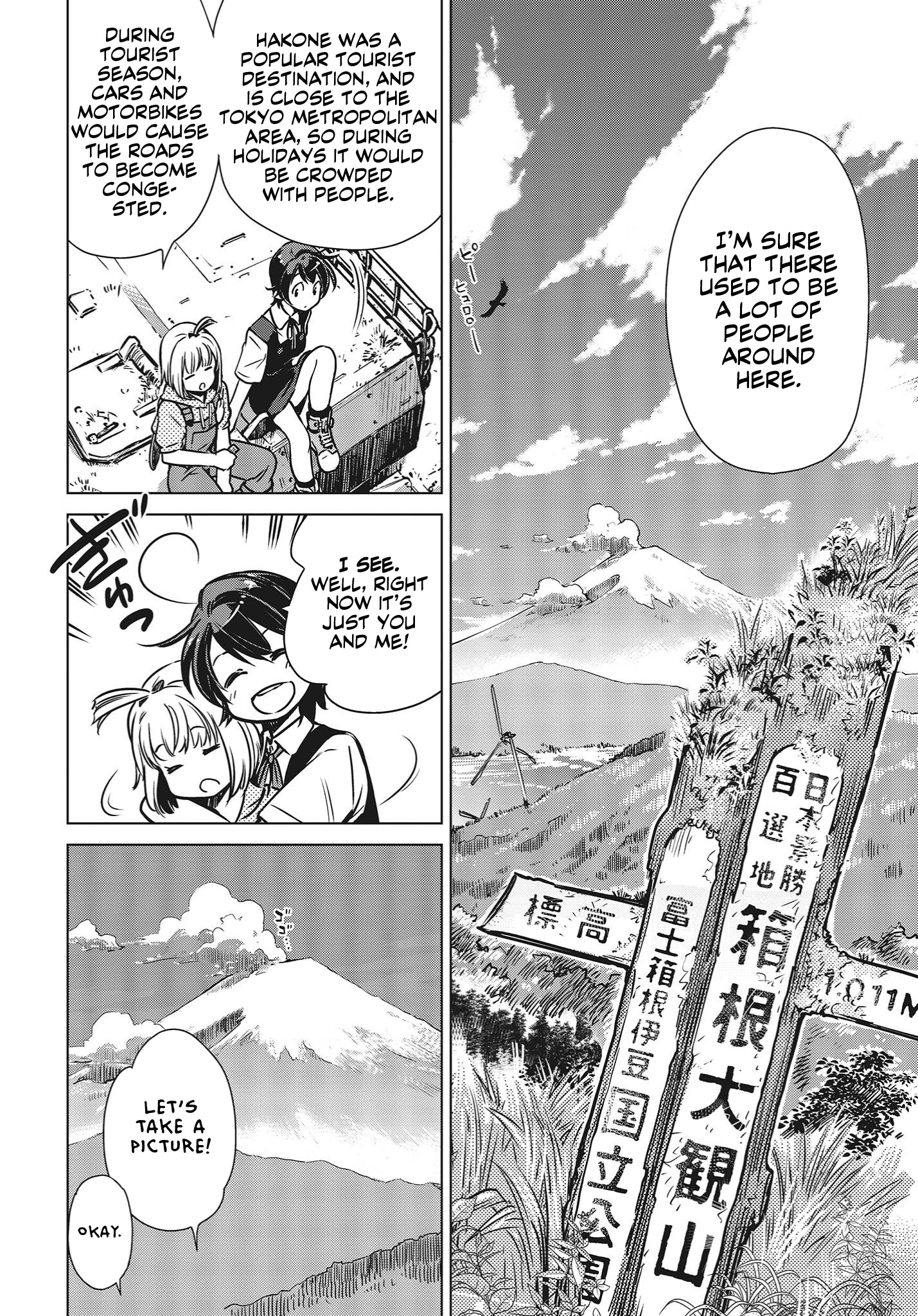 Shuumatsu Touring Chapter 1 #20