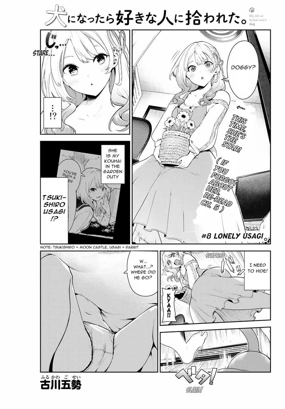 Inu Ni Nattara Suki Na Hito Ni Hirowareta Chapter 8 #1