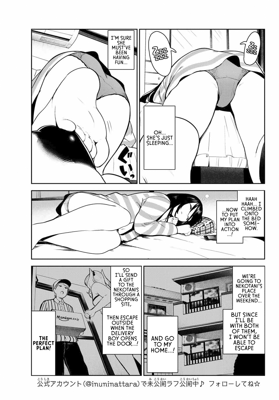 Inu Ni Nattara Suki Na Hito Ni Hirowareta Chapter 6 #3