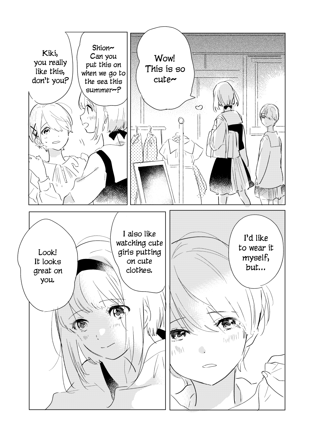 Odoriba Ni Sukaato Ga Naru Chapter 0.5 #1