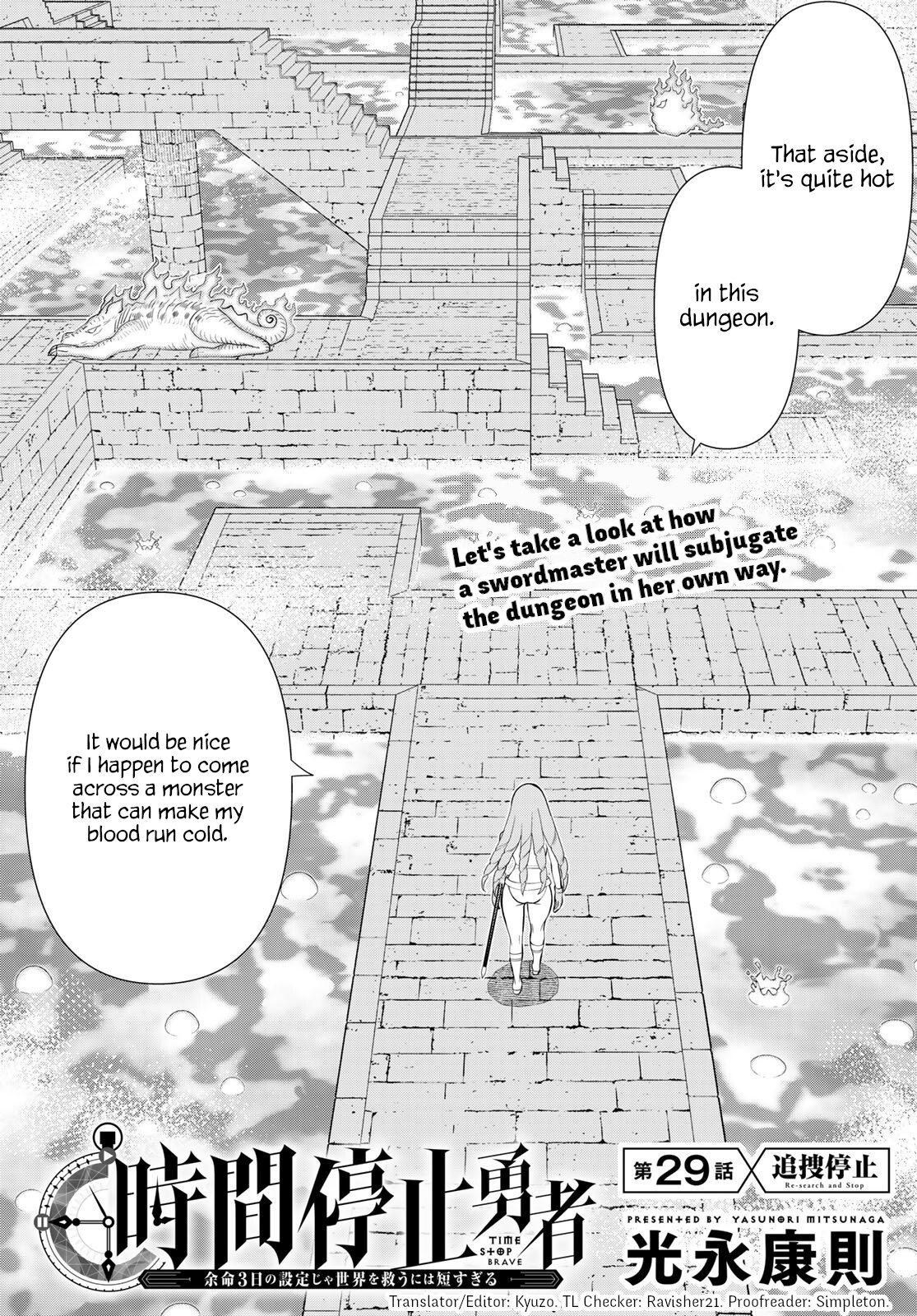 Time Stop Brave Chapter 29 #3