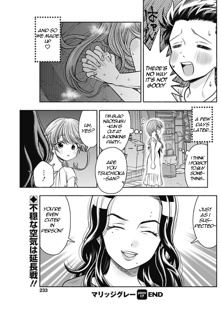 Marriage Gray Chapter 17 #10