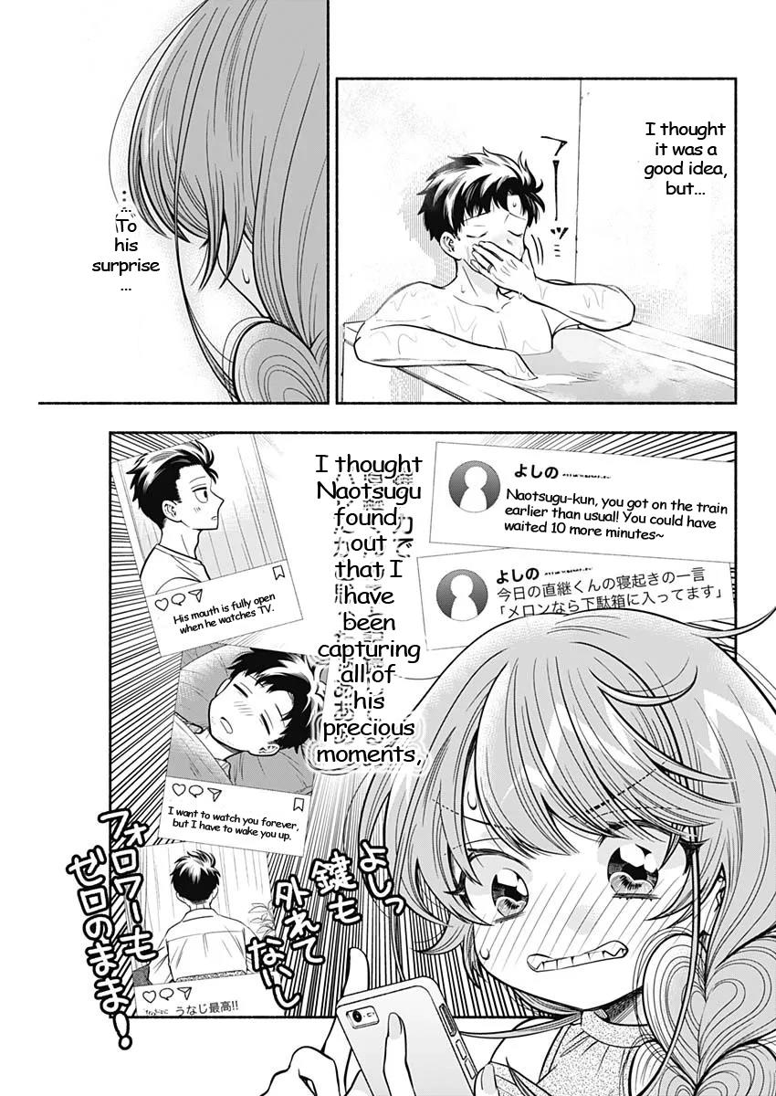 Marriage Gray Chapter 14 #5