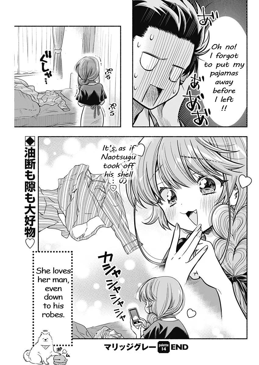 Marriage Gray Chapter 14 #9