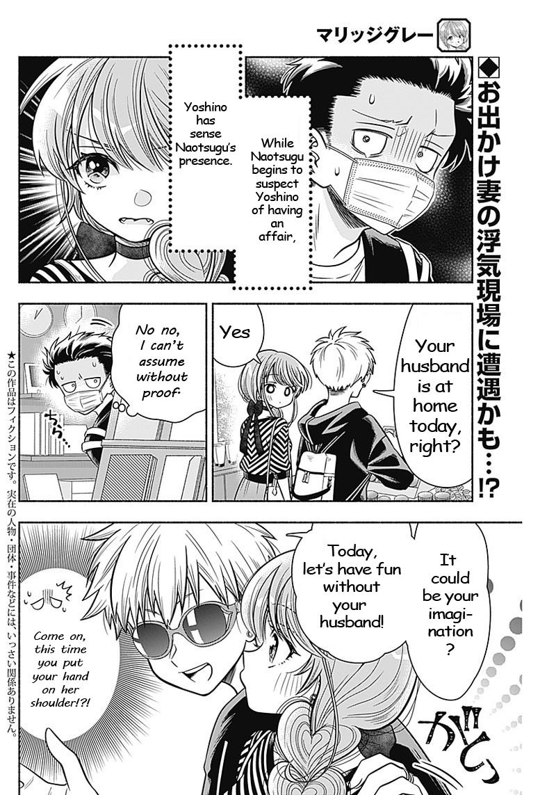 Marriage Gray Chapter 12 #2