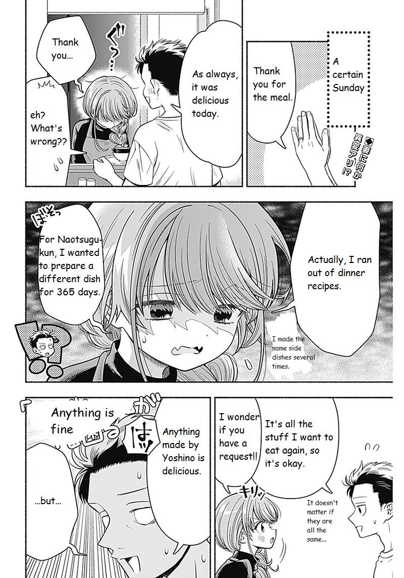 Marriage Gray Chapter 8 #2