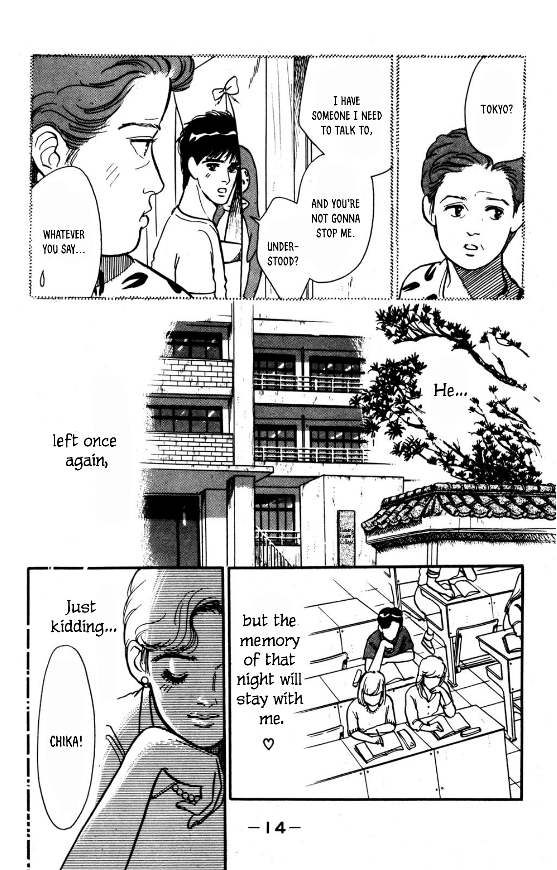 Looking For An Idol Chapter 14 #16