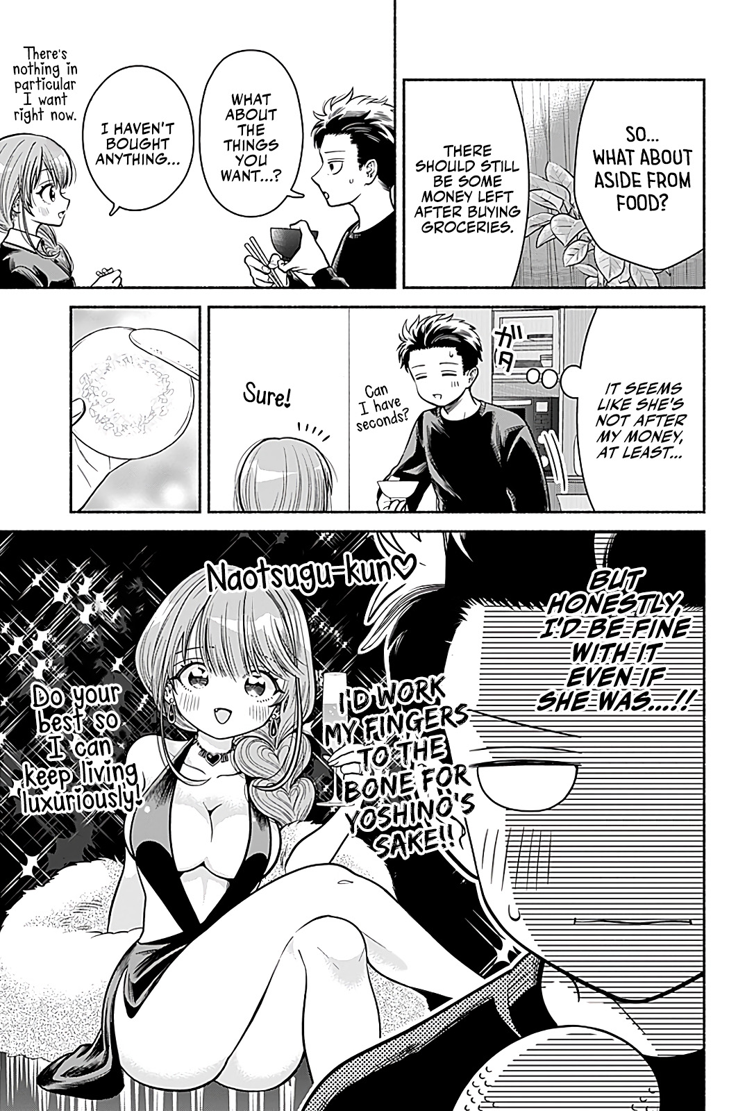 Marriage Gray Chapter 3 #7