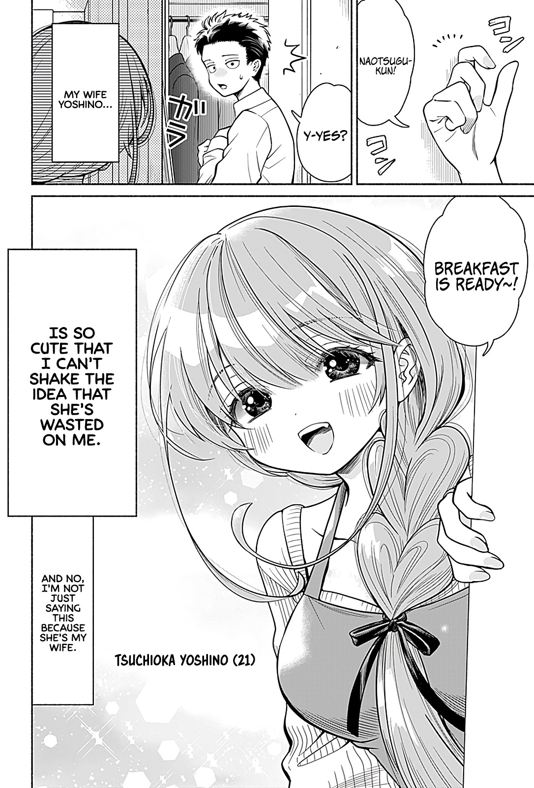 Marriage Gray Chapter 1 #3