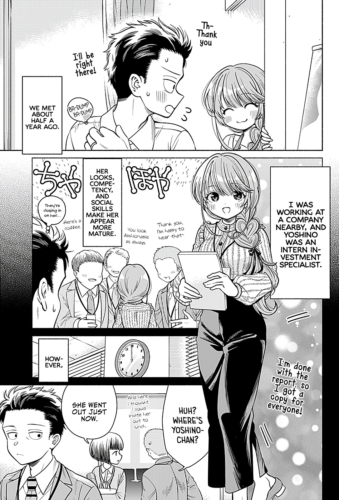 Marriage Gray Chapter 1 #4