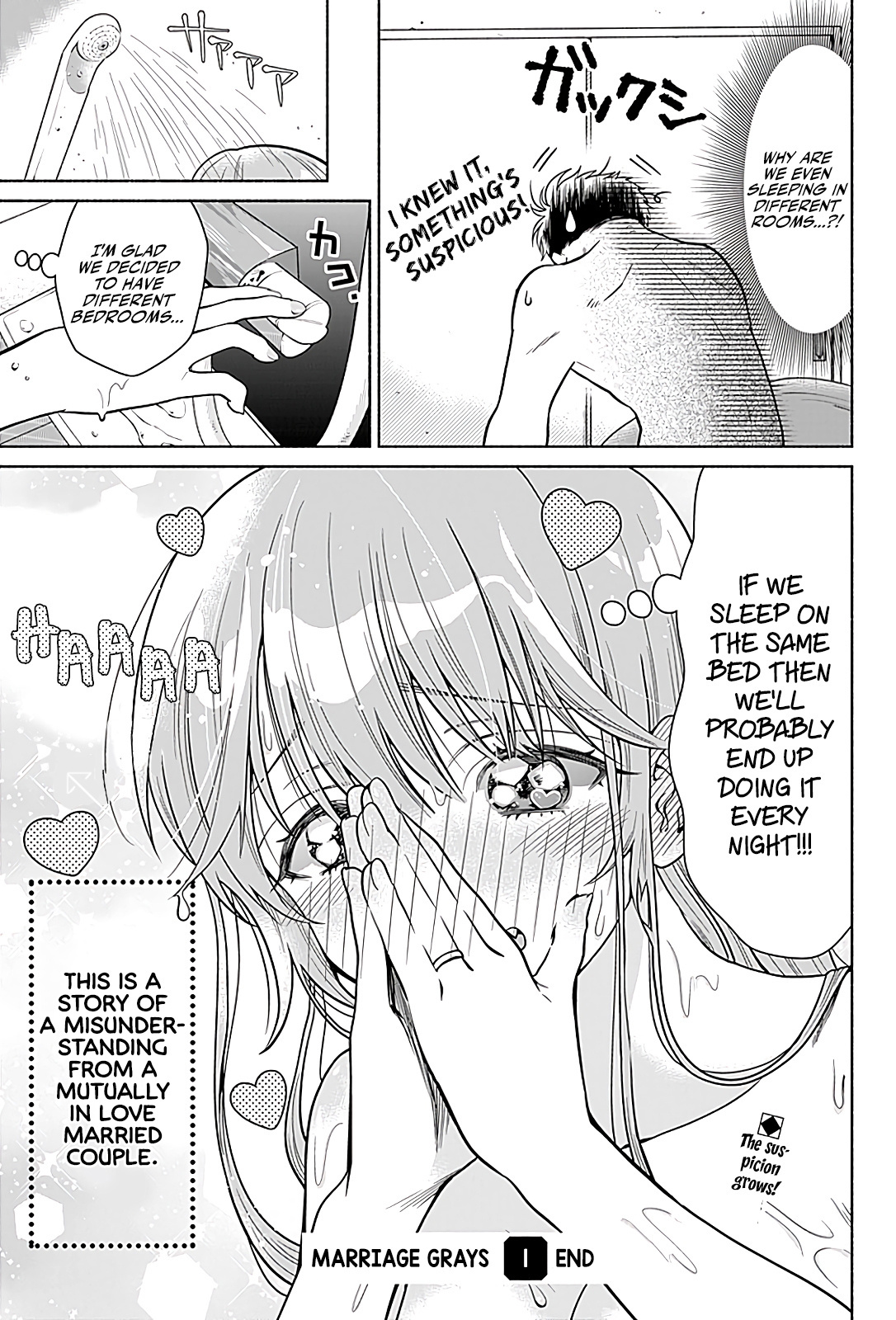 Marriage Gray Chapter 1 #12