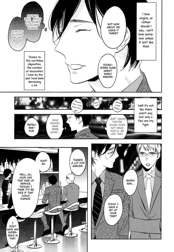 Saigo No Hito Chapter 1 #6