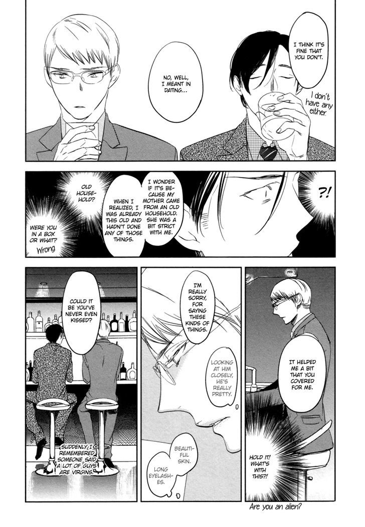 Saigo No Hito Chapter 1 #7