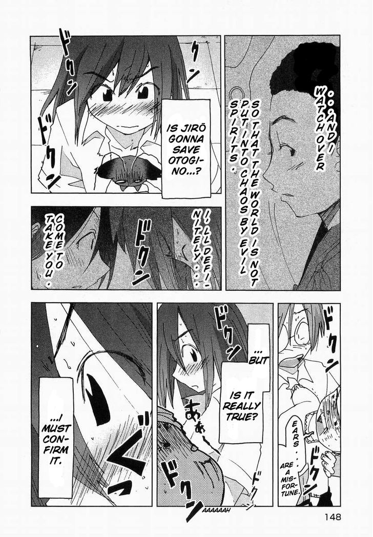 Otogi No Machi No Rena Chapter 58 #4