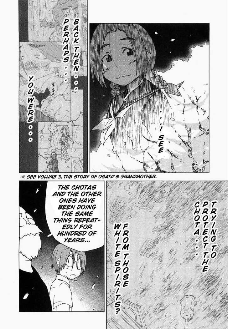 Otogi No Machi No Rena Chapter 55 #22