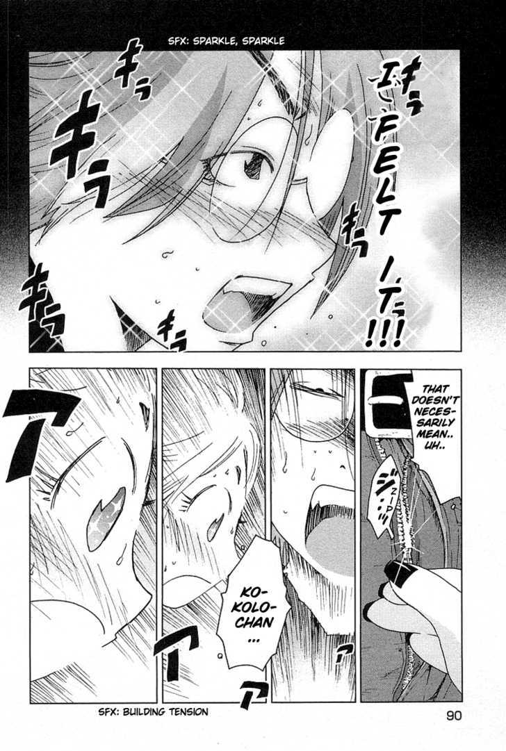 Otogi No Machi No Rena Chapter 39 #6