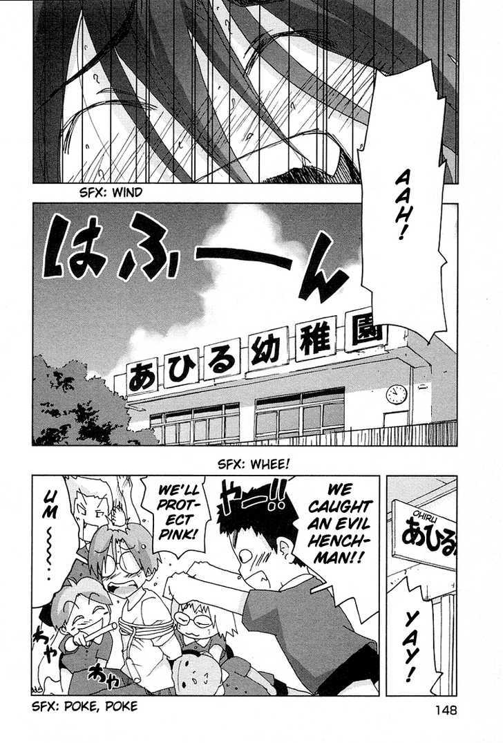 Otogi No Machi No Rena Chapter 32 #23