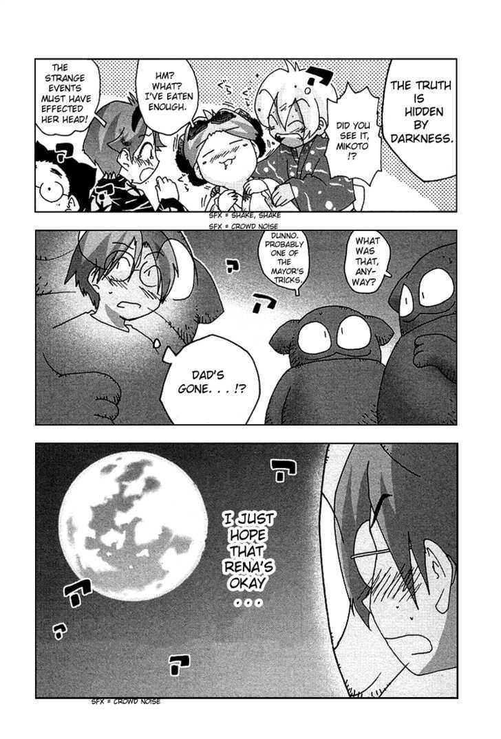 Otogi No Machi No Rena Chapter 31 #16