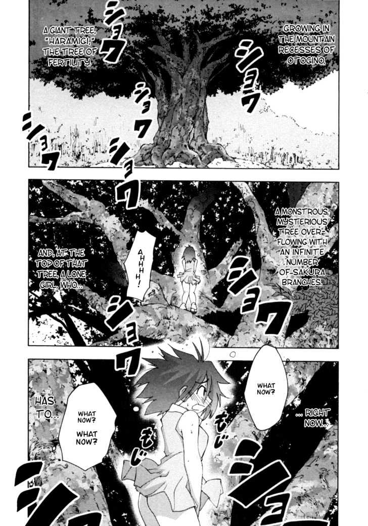 Otogi No Machi No Rena Chapter 20 #1